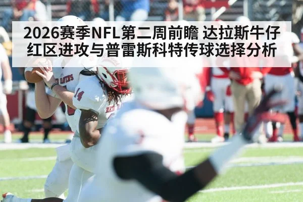 football quarterback passing